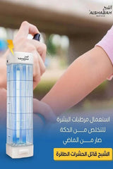 Al Shabah Flying Insects Killer 3800V